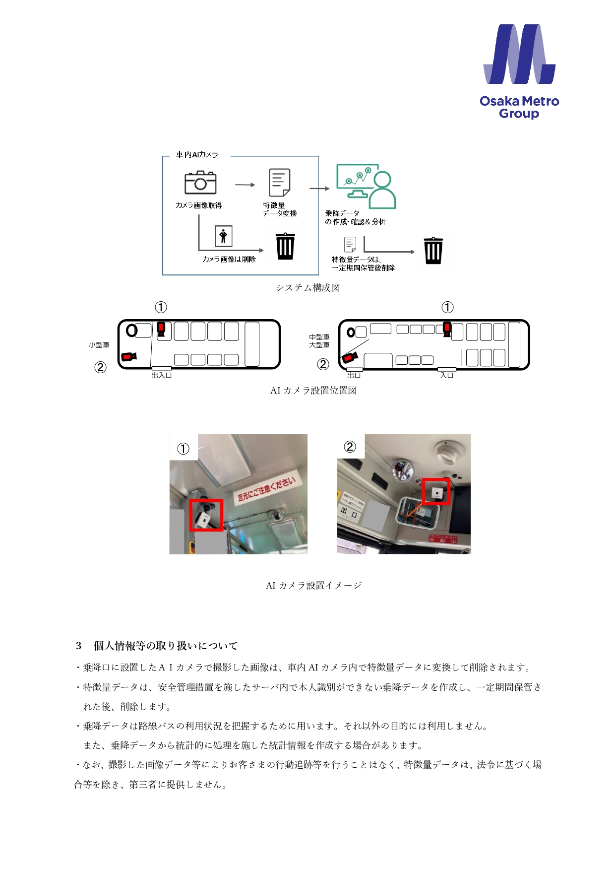 アイ様 確認用ページ② 心苦しかっ