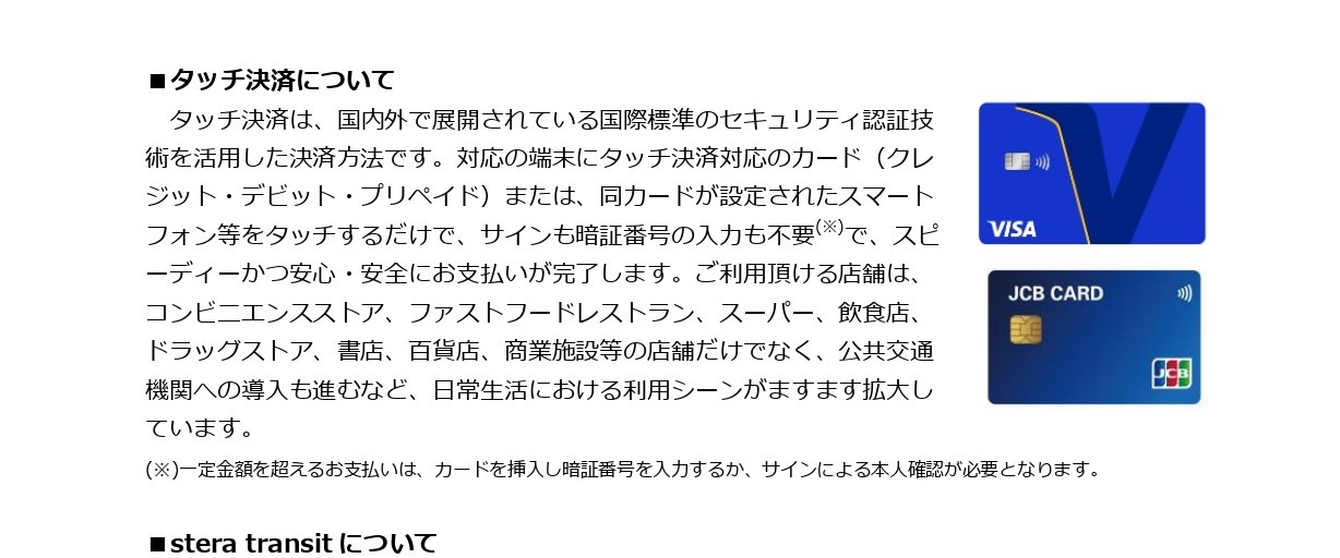 chu²様ご確認ページ 低価格 2次元・QRコードスキャナー MS852-VUCB00-SG MS852Plus